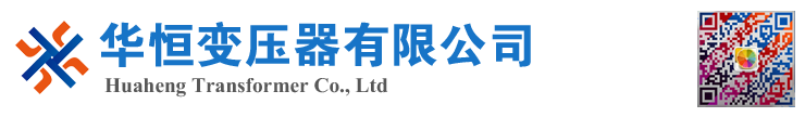 上饶变压器厂家 电力变压器 油浸式变压器 价格 厂家 6300KVA 8000KVA 10000KVA S11 S13 SZ11 35KV  